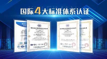 同創(chuàng)藍天，攜手未來 酷雷曼武漢運營中心隆重啟幕，引領軟件科技新篇章